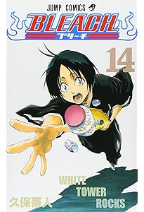 BLEACH 12 | 久保 帯人 |本 | 通販 | Amazon